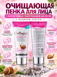 Конфетный