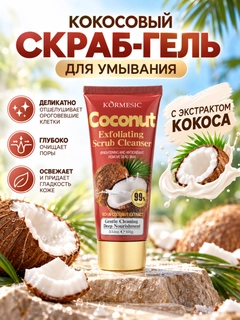 Бордовый