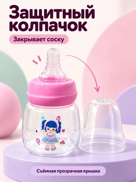 Детская бутылочка Pretty Baby 60 мл: стандартное горлышко, ПП-пластик, с соской