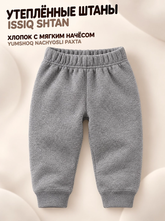 O'g'il bolalar uchun 3 talik kiyim to‘plami, kapyushonli kofta, bodi va shim