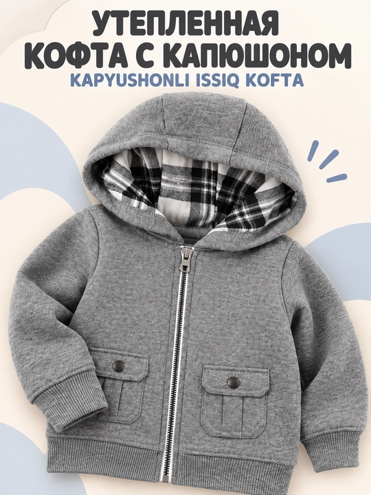 O'g'il bolalar uchun 3 talik kiyim to‘plami, kapyushonli kofta, bodi va shim