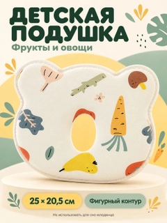 Молочный