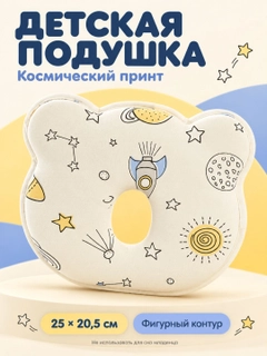 Бежевый