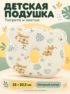 Кремовый