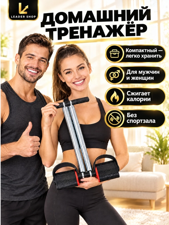 Prujinali espander qorin, qo'l va oyoq uchun, pedalli trenajyor, 2 ta prujina