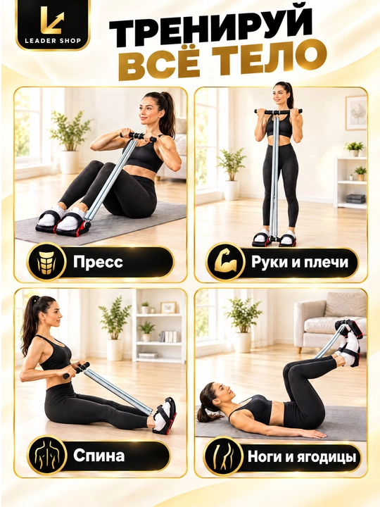 Prujinali espander qorin, qo'l va oyoq uchun, pedalli trenajyor, 2 ta prujina