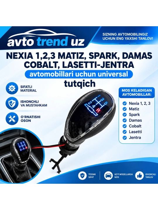 Chevrolet Matiz, Nexia 1-2-3, Cobalt, Lacetti, Malibu mexanik uzatmalar qutisining dastasi - 