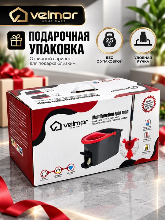 Набор вращающихся швабры 360°,с ведром, микрофибра самоотжимом пластиковая и металлическая