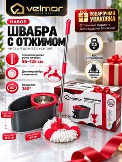 Красный