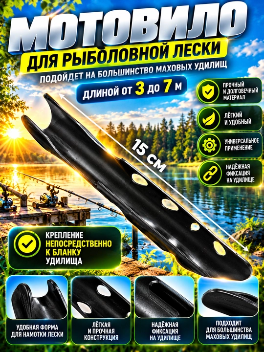 Набор готовых поплавочных оснасток для рыбалки