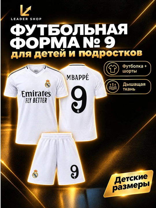 Bolalar futbol formasi Real Madrid Mbappe 9, futbolka va shortik, o'smirlar uchun - 
