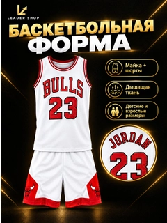 Белый