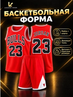 Красный
