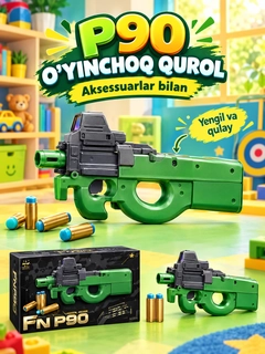 Алый