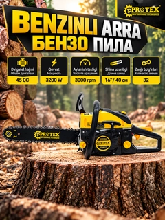 Карамельный