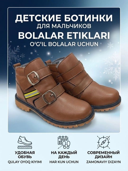 O‘g‘il bolalar uchun etik, bolalar qishki oyoq kiyimi, issiq va qulay - 
