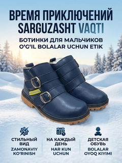 Koʻk melanj