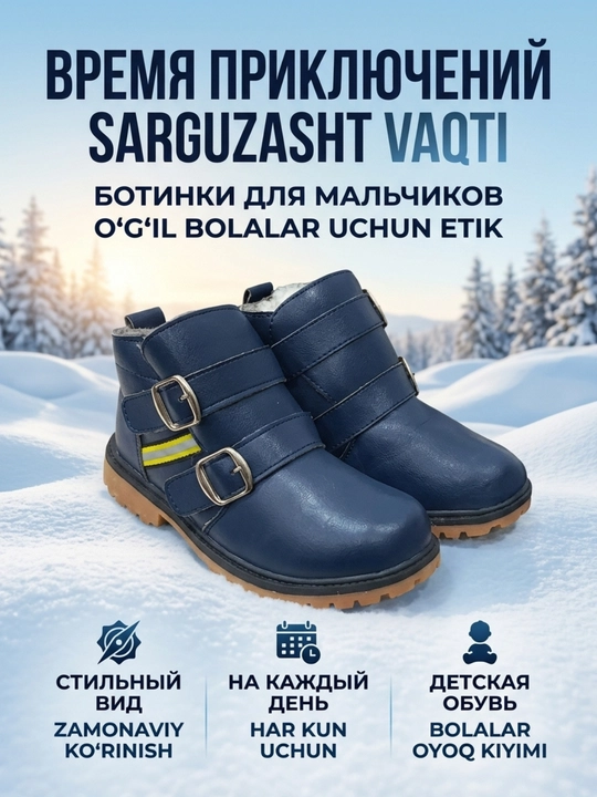 O‘g‘il bolalar uchun etik, bolalar qishki oyoq kiyimi, issiq va qulay - 