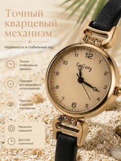 Черный