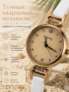 Белый