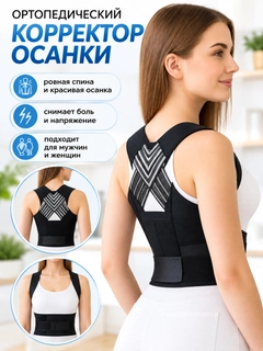 Qora