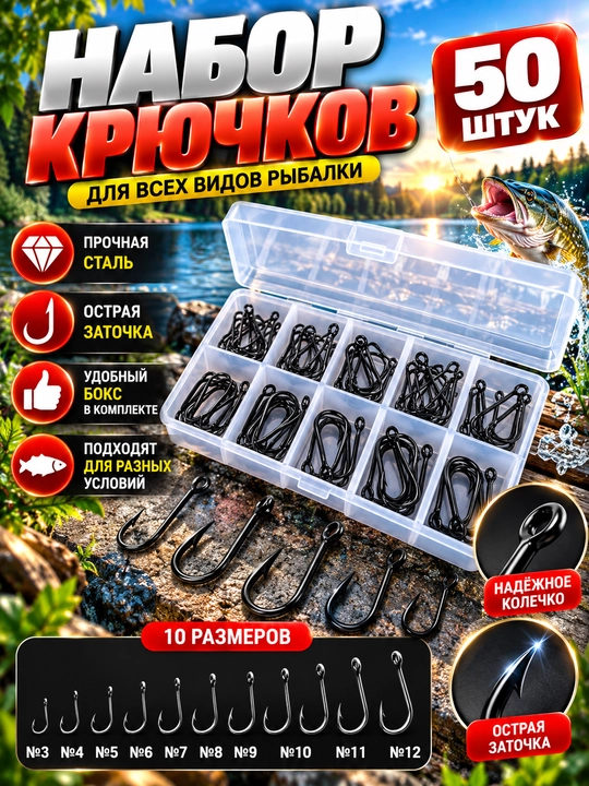 Baliqchilik qarmoqlari, karp baliqlari, yozgi baliq ovlash uchun qarmoqlar to‘plami
