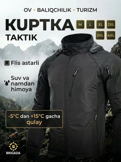Черный