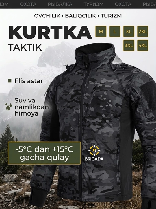 Taktik kurtka, suv o'tkazmaydigan, qish, kuz va bahor uchun