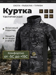 Черное стекло