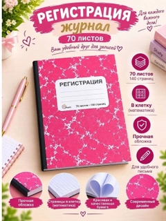 Вишнёвый