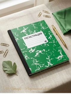 Зеленый