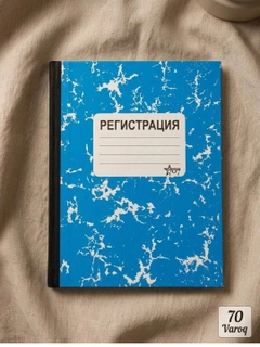 Голубой