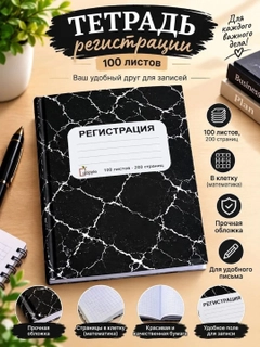 Черное стекло