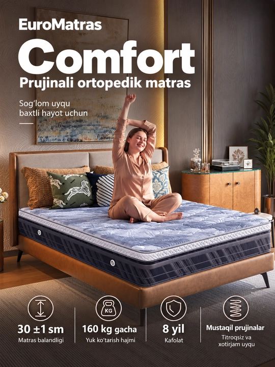 Comfort – Ортопедический и анатомический матрас с независимыми пружинами