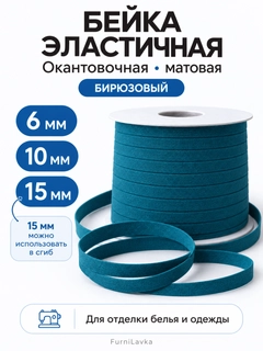 Морской