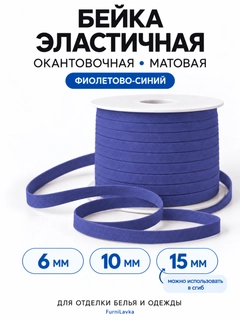 Синий меланж