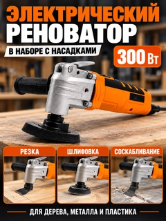 Светло-оранжевый