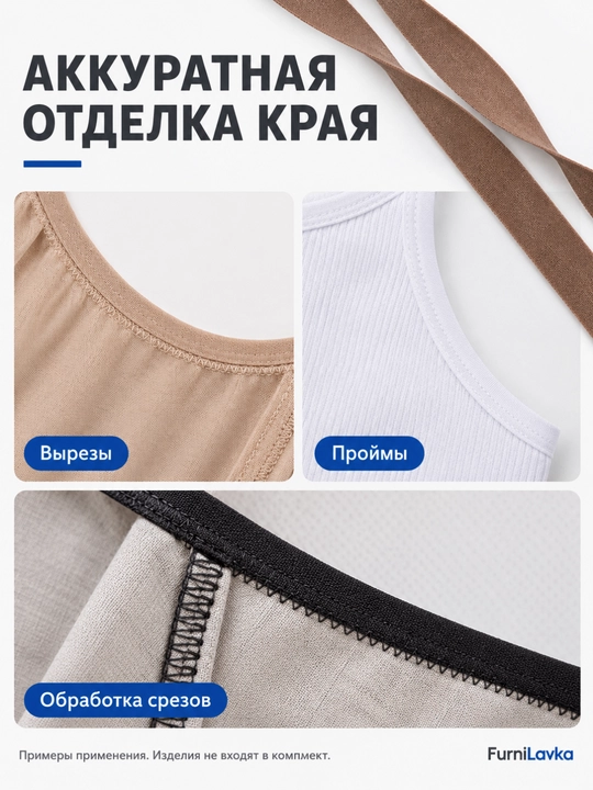 10 metr elastik beyka 6-10-15 mm — ichki kiyim va kiyimlar uchun rezinka
