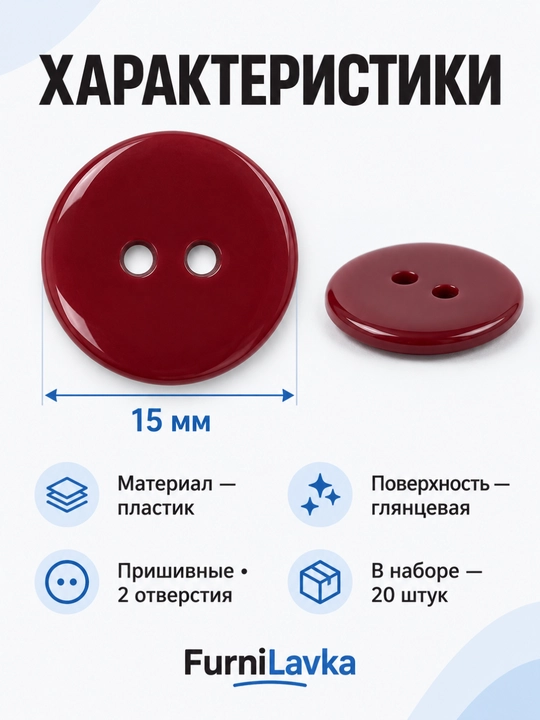 Kiyim uchun tugmalar to‘plami, tikuv furniturasi, turli o‘lcham va ranglar, 2 va 4 teshikl