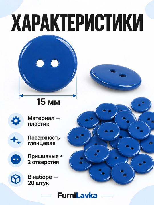 Kiyim uchun tugmalar to‘plami, tikuv furniturasi, turli o‘lcham va ranglar, 2 va 4 teshikl