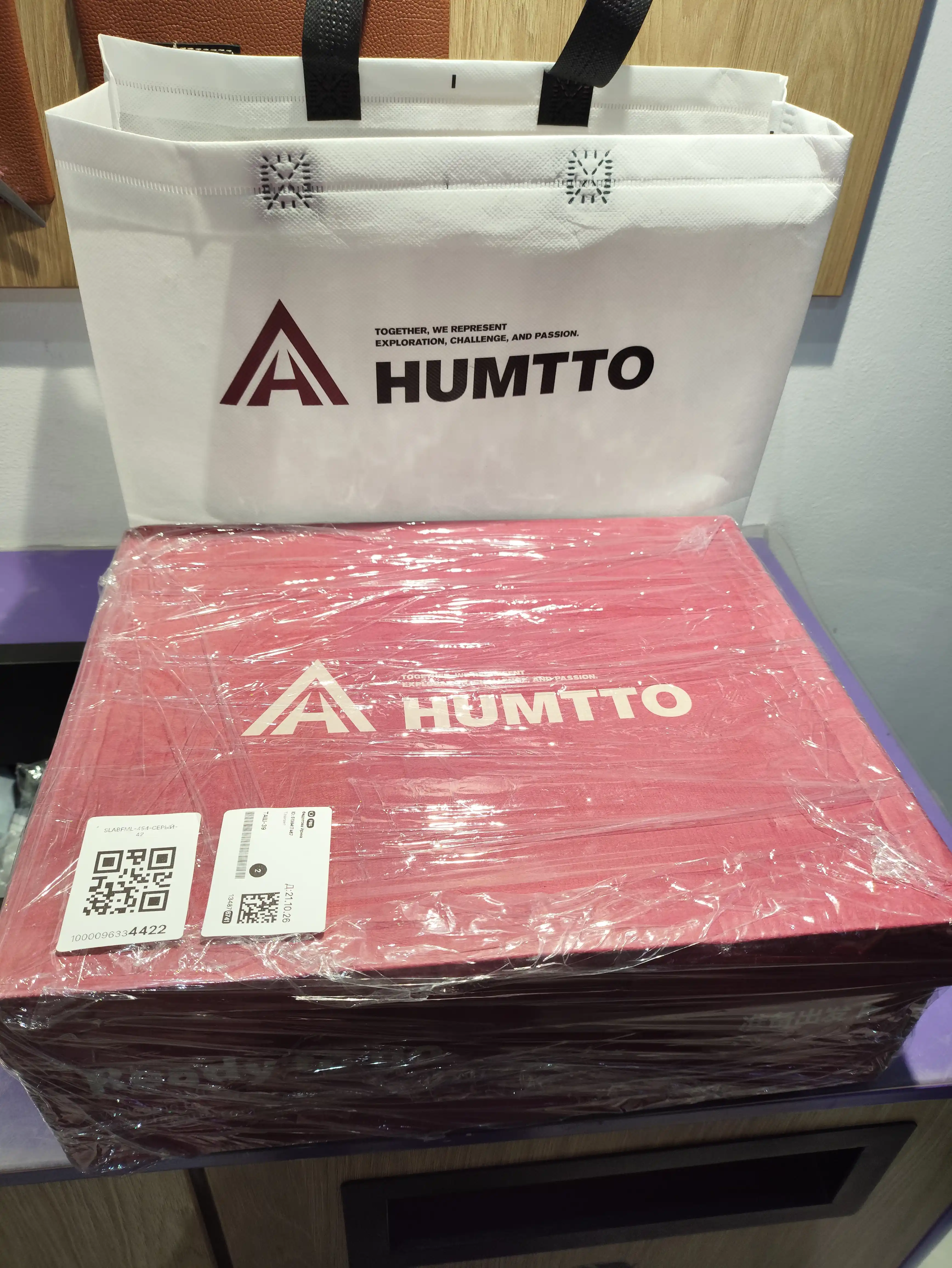 Кроссовки. Humttо 260336A-4, мужские, треккинговые