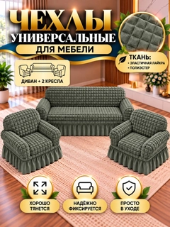 Ментоловый