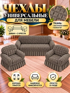 Зелёный хаки