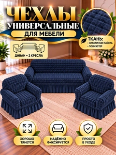 Индиго