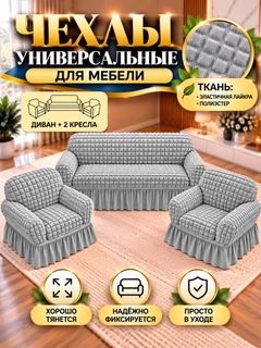 Серебряный