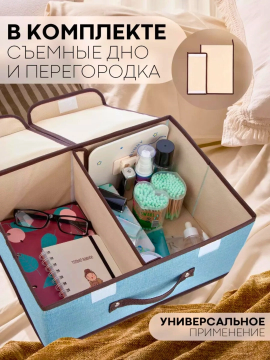 Organayzer ichki kiyimlar uchun, shkaf uchun qopqoqli buklanadigan quti, 2 bo‘limli