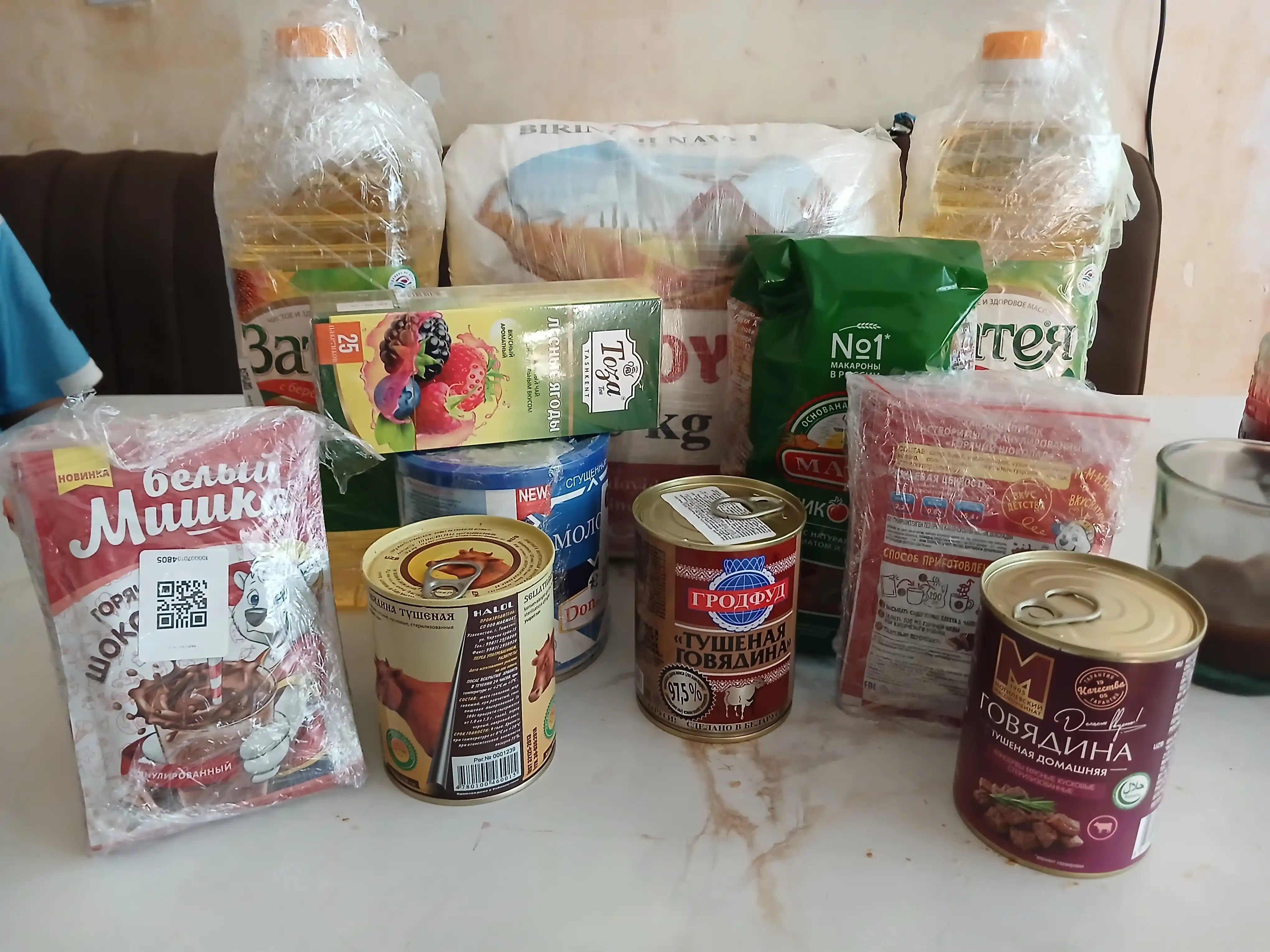Dimlangan mol go'shti ДОМАШНЯЯ, 338g, Halol