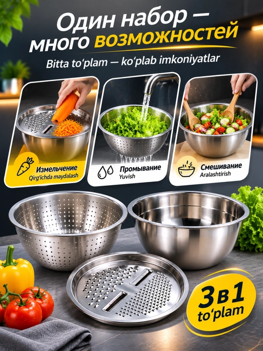 Oshxona uchun 3 talik po‘lat idishlar to‘plami, kosa, suzgich va qirg‘ich, 24 sm