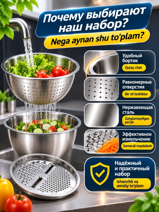 Oshxona uchun 3 talik po‘lat idishlar to‘plami, kosa, suzgich va qirg‘ich, 24 sm