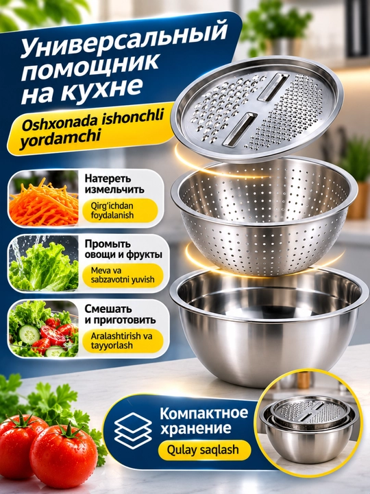 Oshxona uchun 3 talik po‘lat idishlar to‘plami, kosa, suzgich va qirg‘ich, 24 sm
